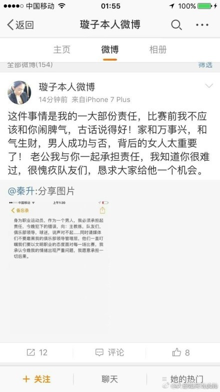 关于科纳特的出色发挥，阿利森表示：“这是最好的表现之一，每个人都知道科纳特有多强壮，而且每个赛季他都在取得进步。